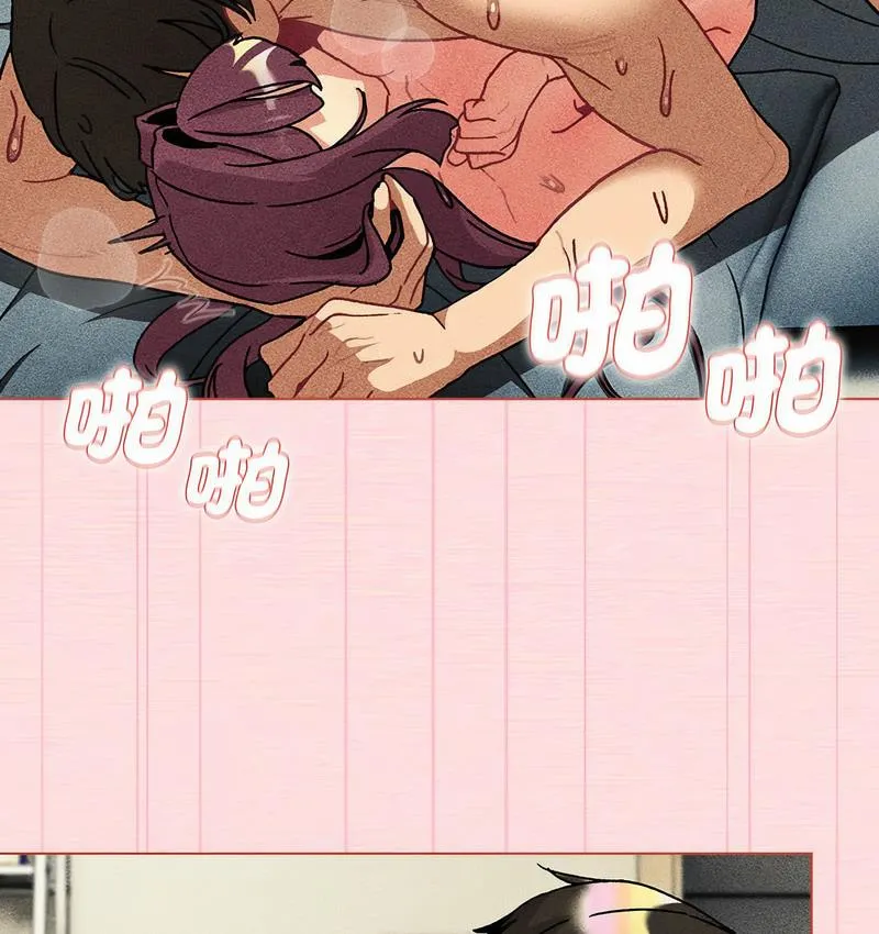 分组换换爱 - 第104話 - page 45