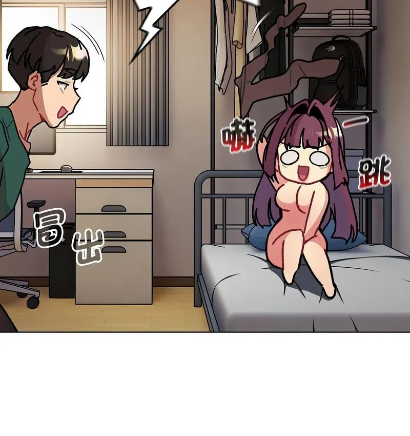分组换换爱 - 第104話 - page 78