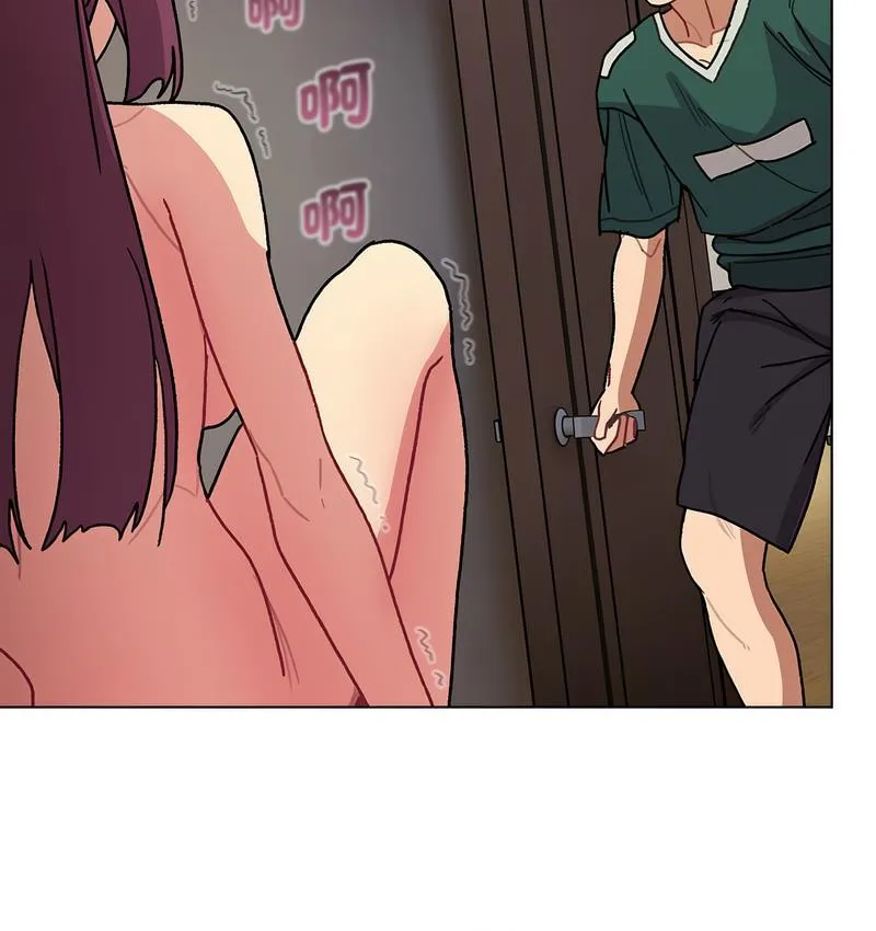 分组换换爱 - 第104話 - page 82