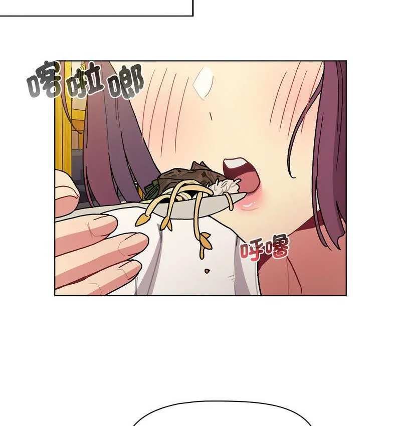 分组换换爱 - 第104話 - page 88