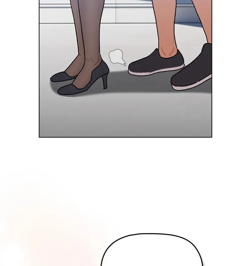 分组换换爱 - 第104話 - page 125