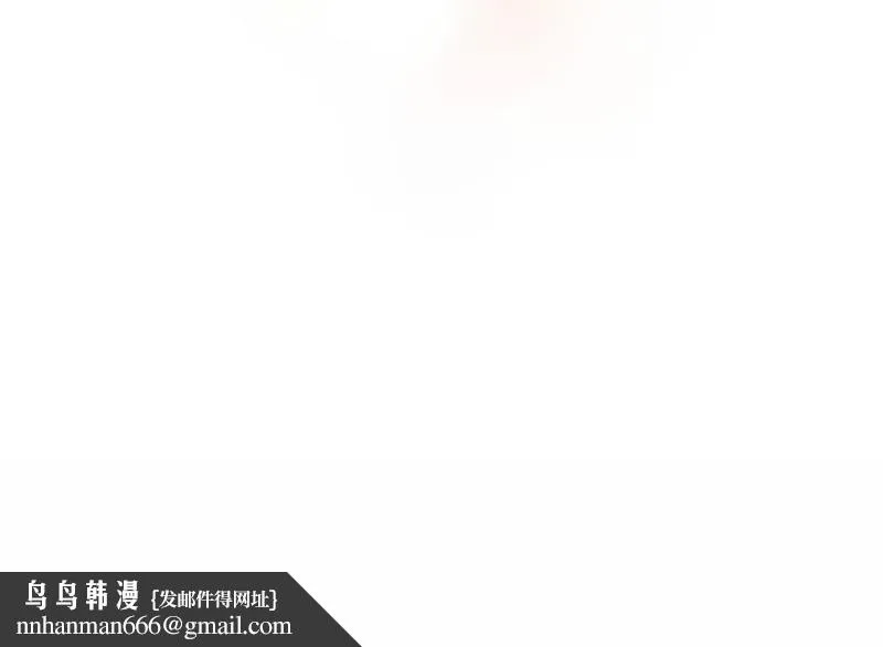 分组换换爱 - 第104話 - page 137