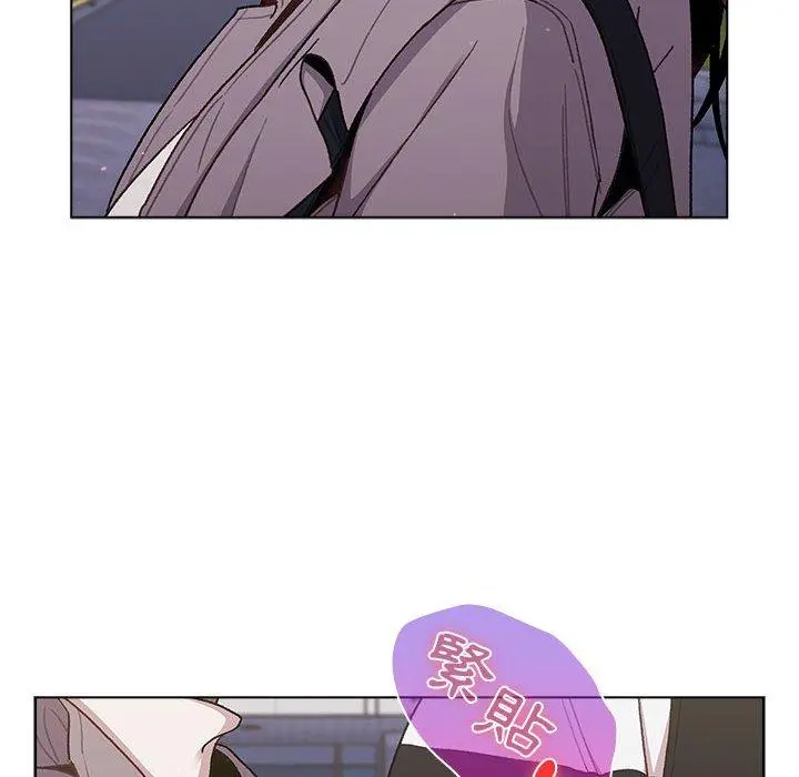 分组换换爱 - 第50话 - page 138