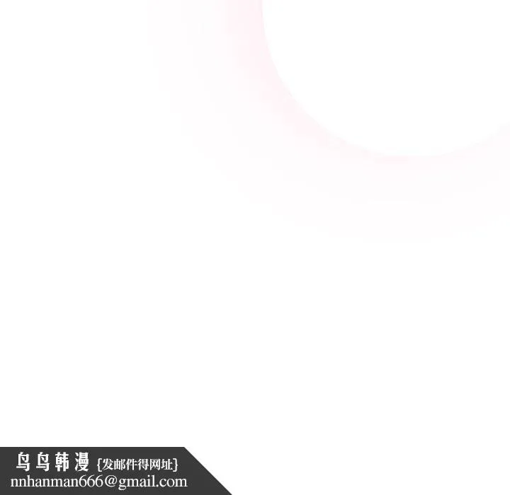 分组换换爱 - 第50话 - page 153