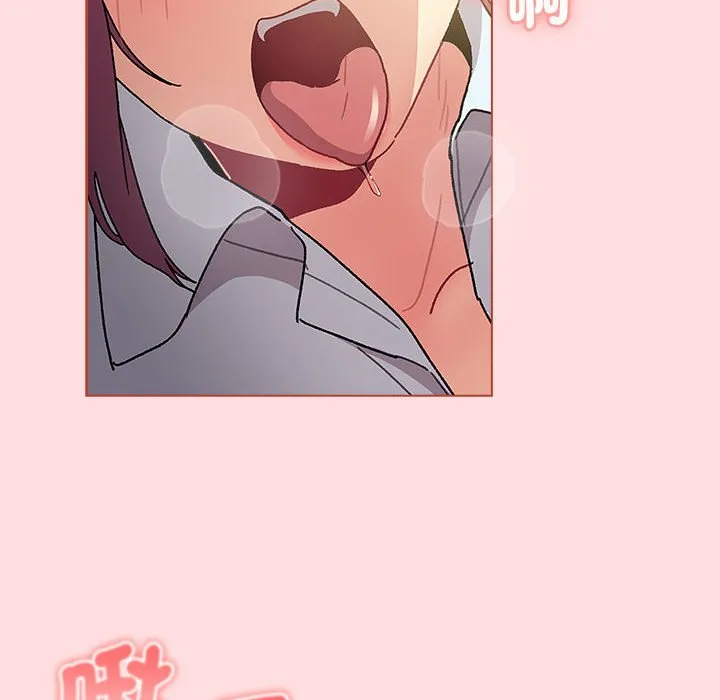分组换换爱 - 第103話 - page 22