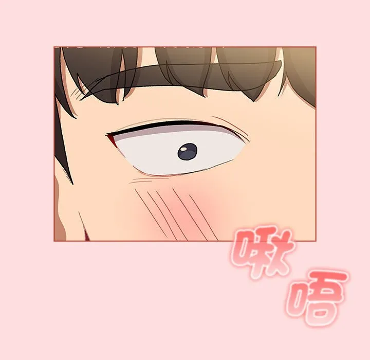 分组换换爱 - 第103話 - page 25