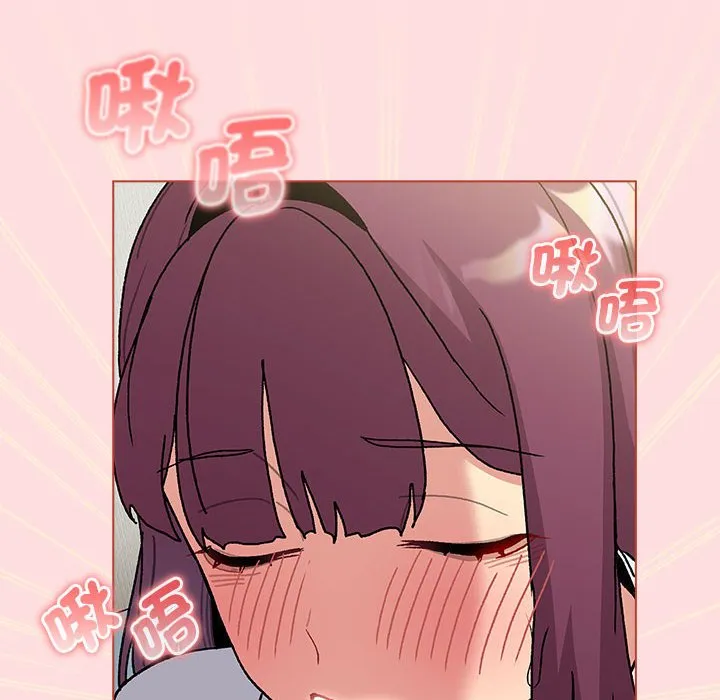 分组换换爱 - 第103話 - page 34