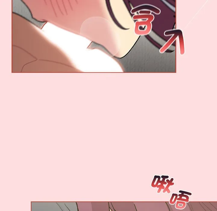 分组换换爱 - 第103話 - page 47