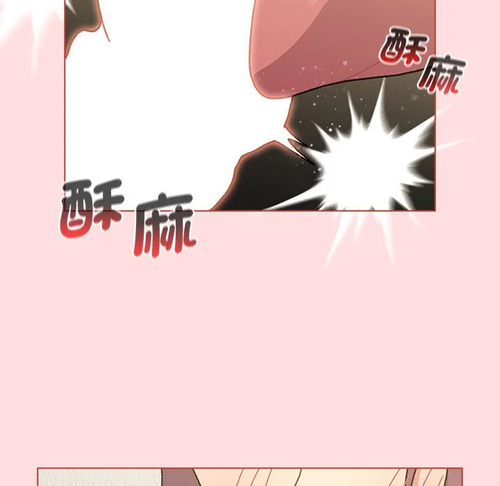 分组换换爱 - 第103話 - page 55