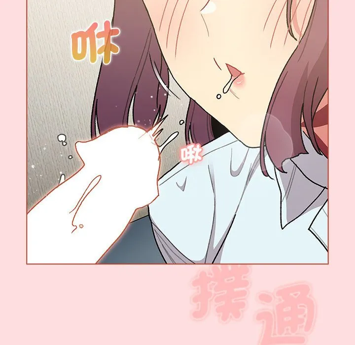 分组换换爱 - 第103話 - page 56