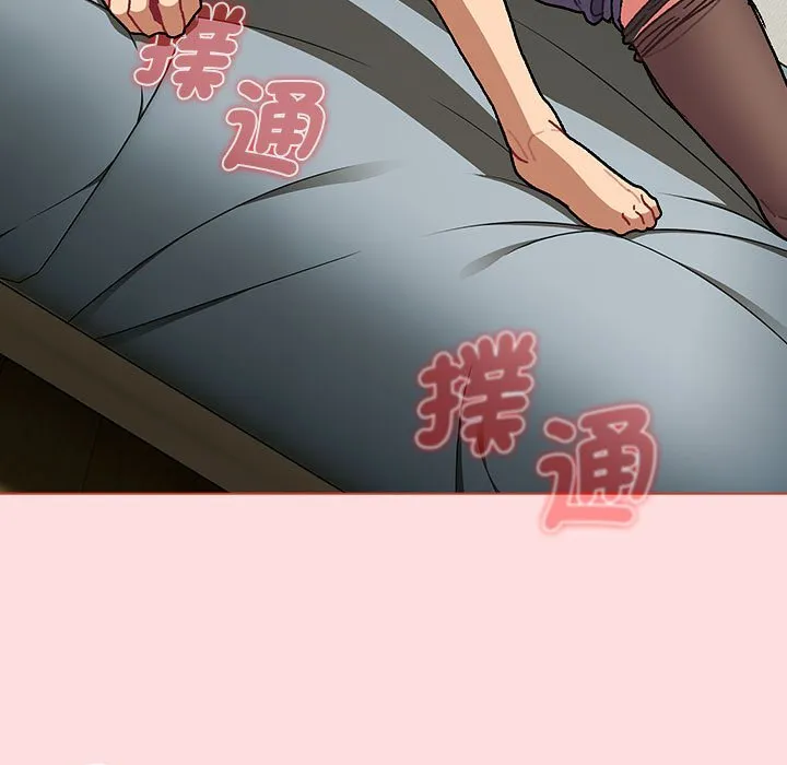 分组换换爱 - 第103話 - page 59