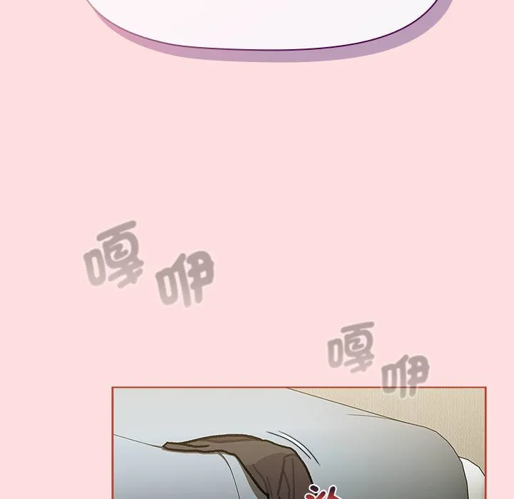 分组换换爱 - 第103話 - page 119