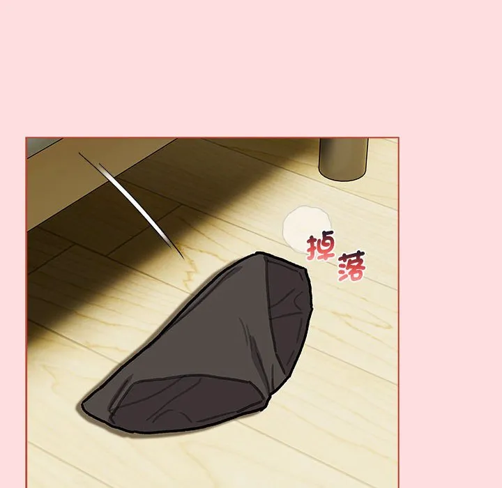 分组换换爱 - 第103話 - page 122