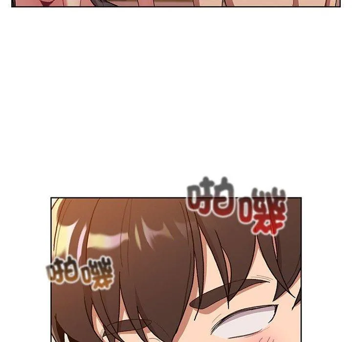 分组换换爱 - 第89話 - page 16