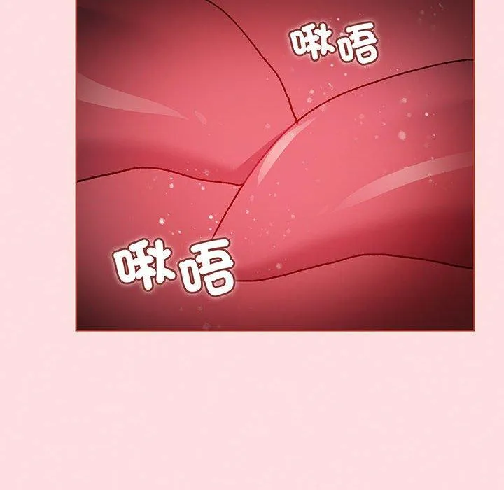 分组换换爱 - 第89話 - page 46