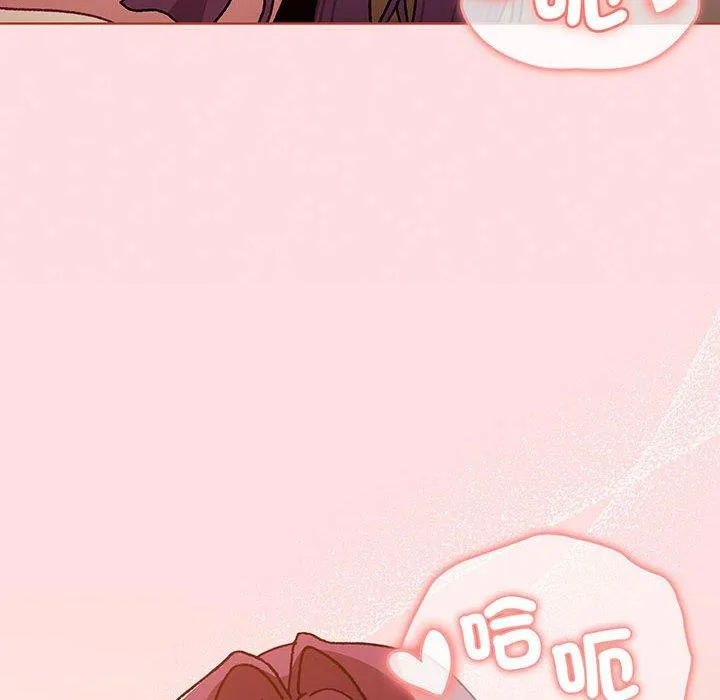 分组换换爱 - 第89話 - page 52