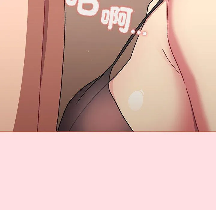 分组换换爱 - 第89話 - page 65