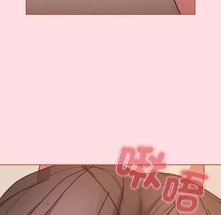分组换换爱 - 第89話 - page 68