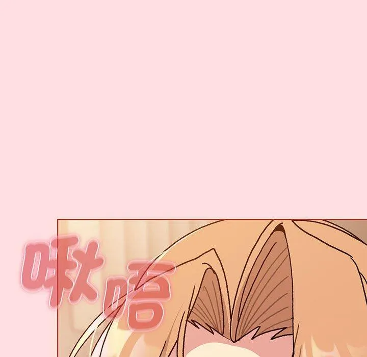 分组换换爱 - 第89話 - page 71