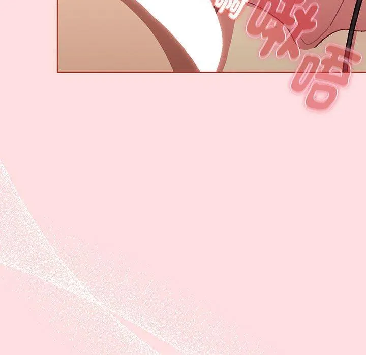 分组换换爱 - 第89話 - page 73