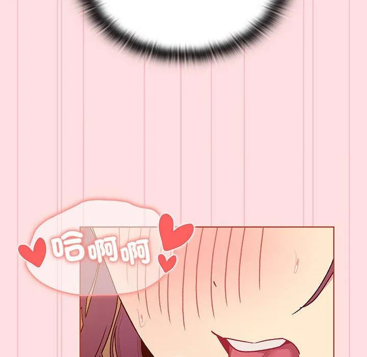 分组换换爱 - 第89話 - page 124