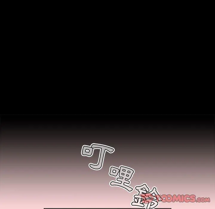 分组换换爱 - 第44话 - page 57