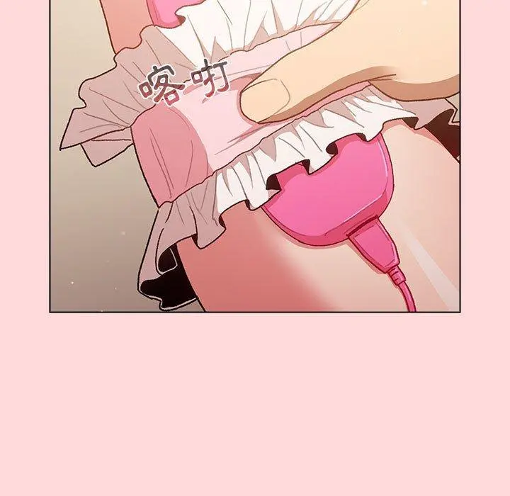 分组换换爱 - 第44话 - page 77