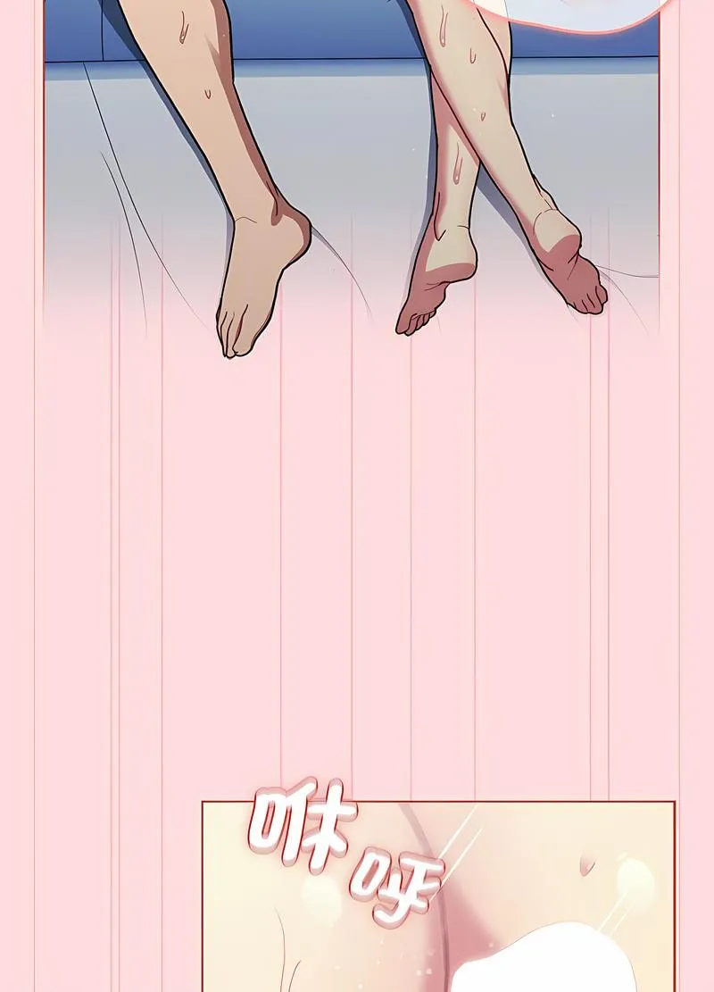 分组换换爱 - 第95話 - page 35