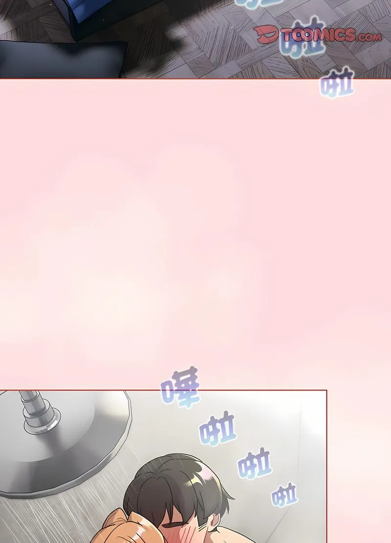 分组换换爱 - 第95話 - page 66