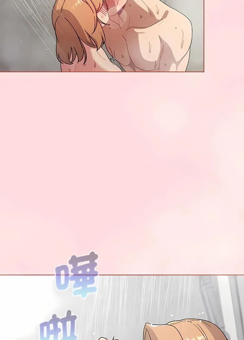 分组换换爱 - 第95話 - page 67