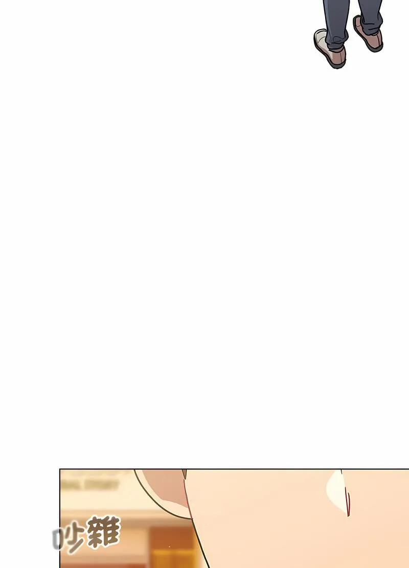 分组换换爱 - 第95話 - page 88