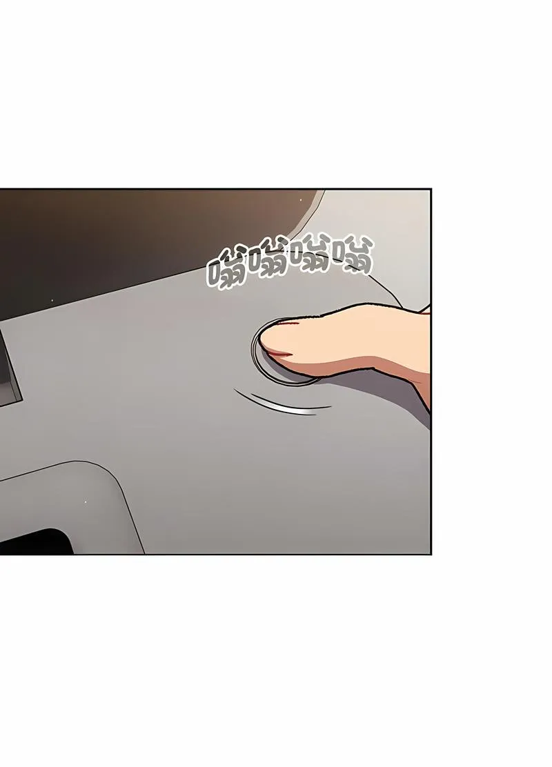 分组换换爱 - 第95話 - page 92