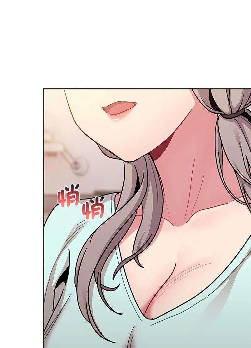 分组换换爱 - 第95話 - page 96