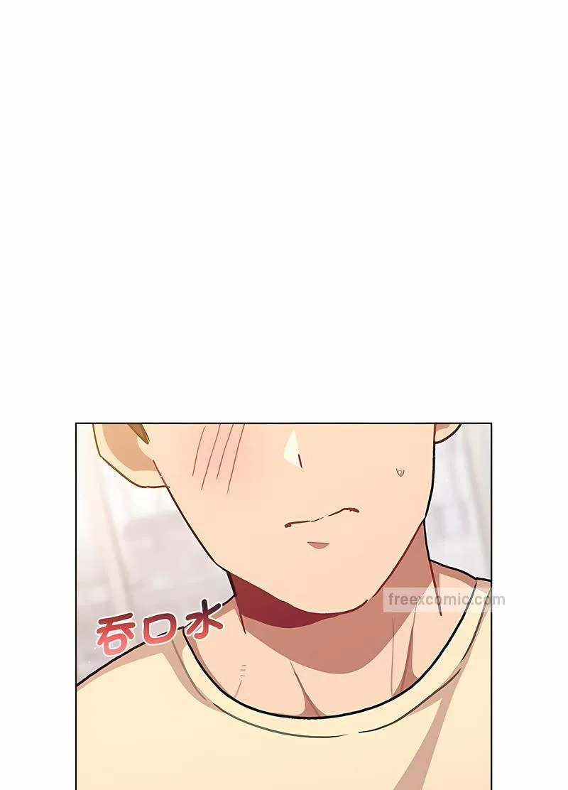 分组换换爱 - 第95話 - page 99
