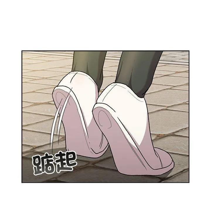 分组换换爱 - 第73话 - page 65