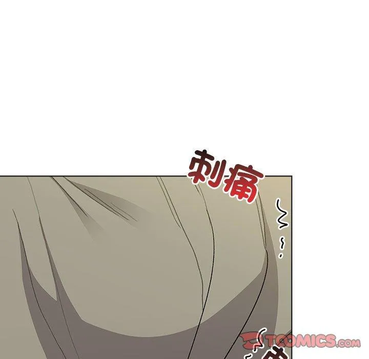 分组换换爱 - 第73话 - page 75