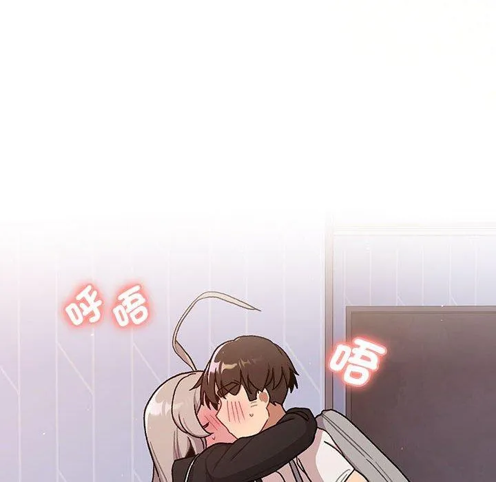 分组换换爱 - 第73话 - page 136