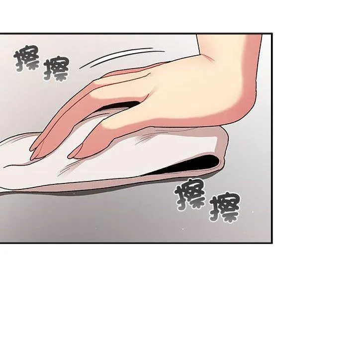 分组换换爱 - 第79话 - page 62