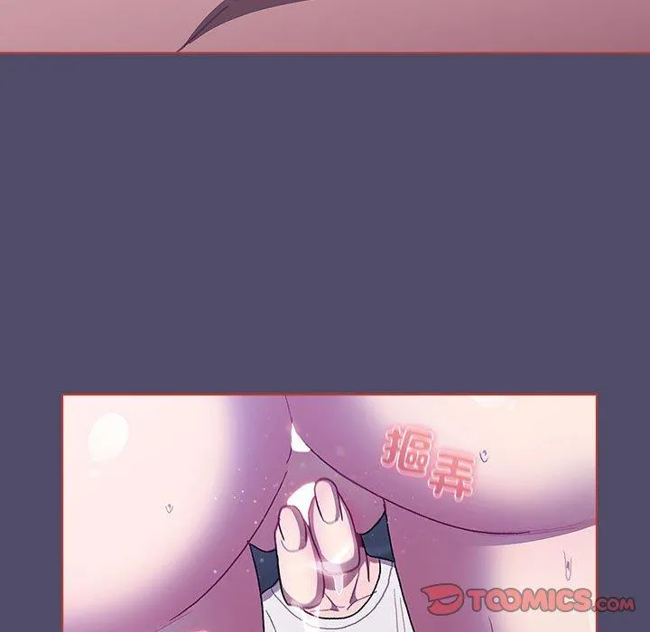 分组换换爱 - 第79话 - page 117