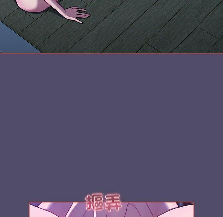 分组换换爱 - 第79话 - page 128