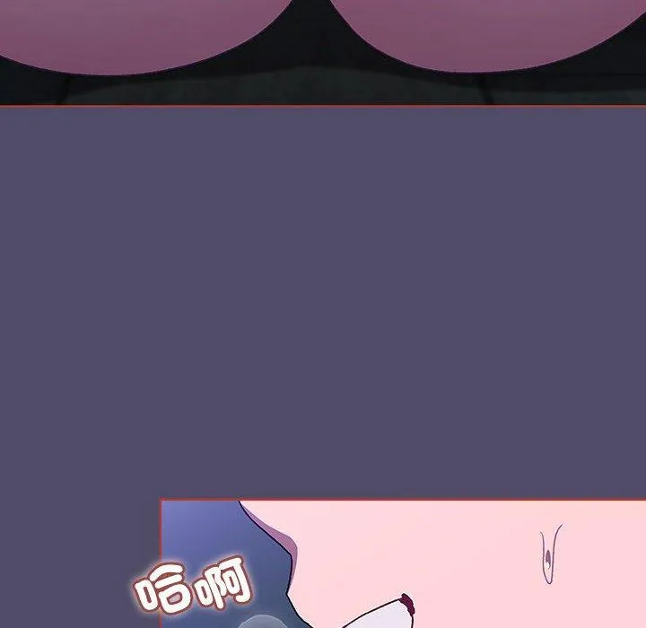 分组换换爱 - 第79话 - page 132