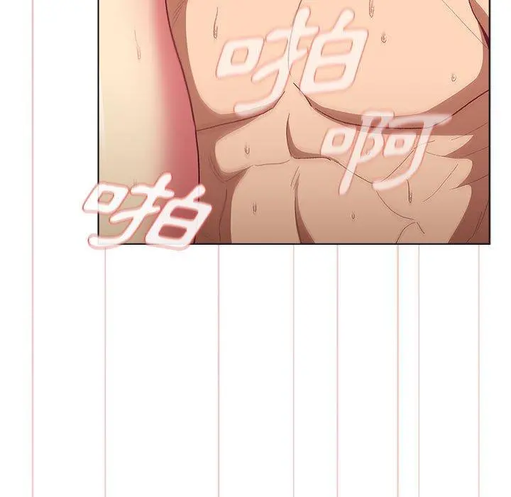 分组换换爱 - 第29章 - page 25