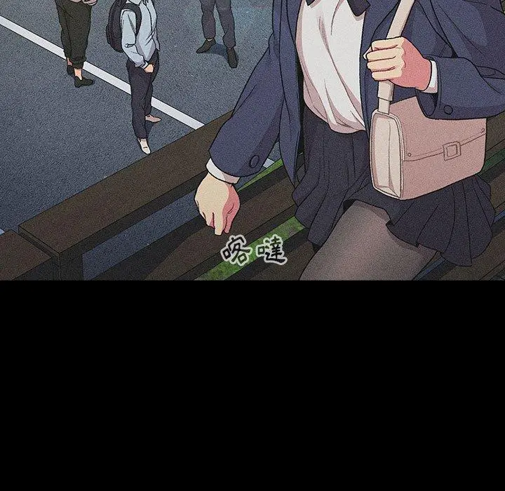 分组换换爱 - 第29章 - page 43