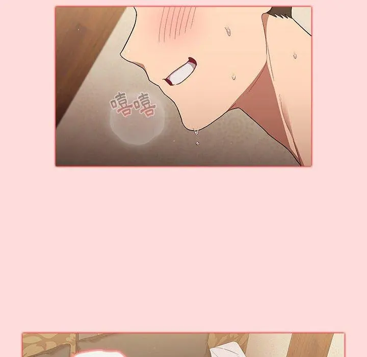 分组换换爱 - 第29章 - page 80