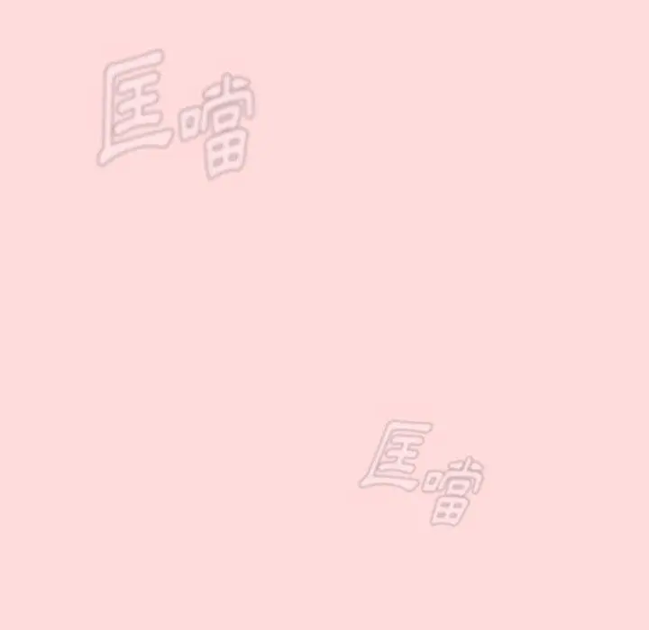 分组换换爱 - 第29章 - page 112