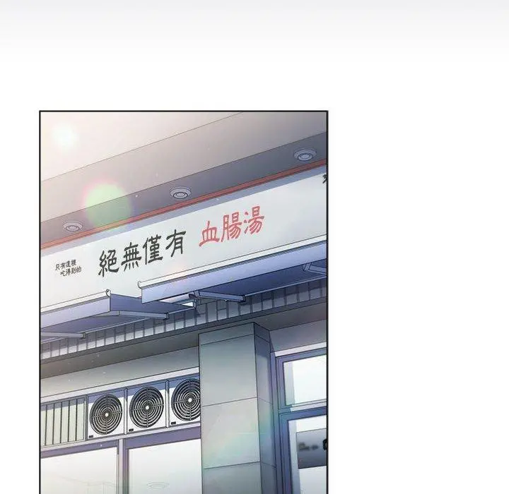 分组换换爱 - 第29章 - page 144