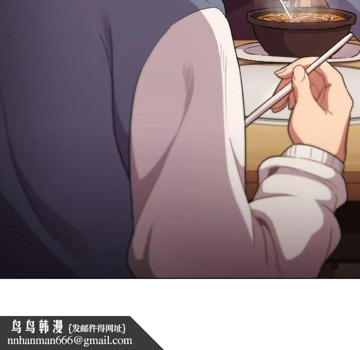 分组换换爱 - 第29章 - page 150