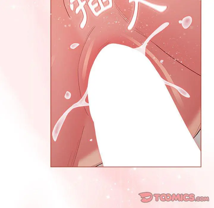 分组换换爱 - 第47话 - page 33
