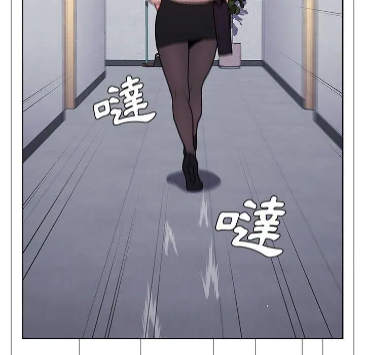 分组换换爱 - 第47话 - page 58