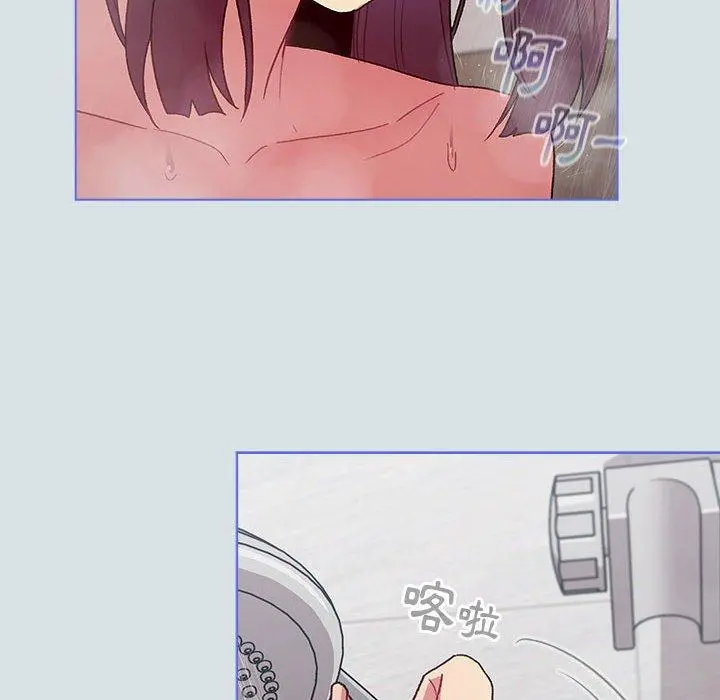 分组换换爱 - 第47话 - page 80